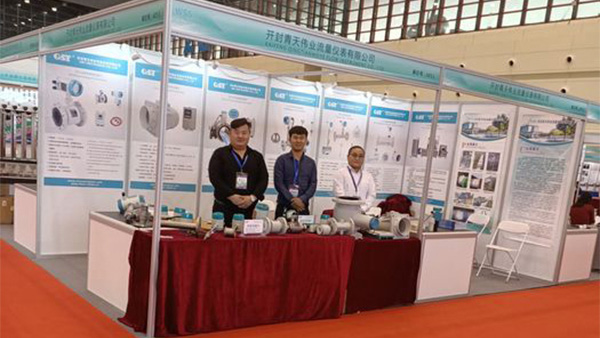 aty爱体育（中国）aty爱体育（中国）首页官方网站官方网站
携新款流量计亮相2019年世界传感器大会