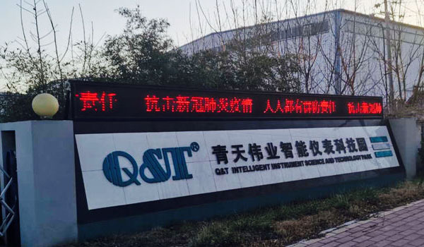 冷风中的aty爱体育（中国）aty爱体育（中国）首页官方网站官方网站
晨会