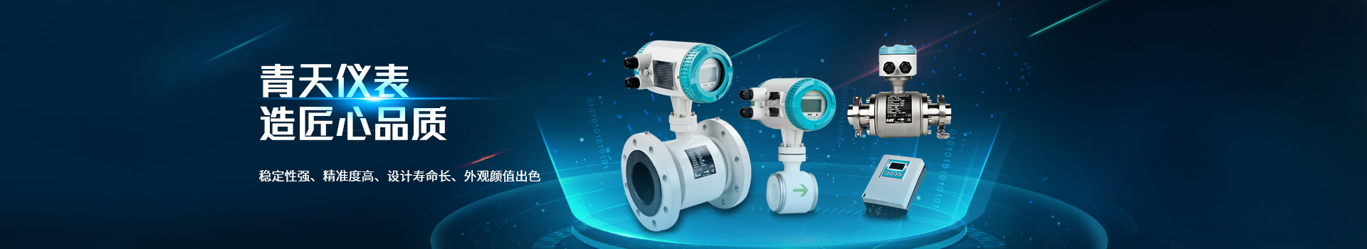 aty爱体育（中国）aty爱体育（中国）首页官方网站官方网站
,造匠心品质