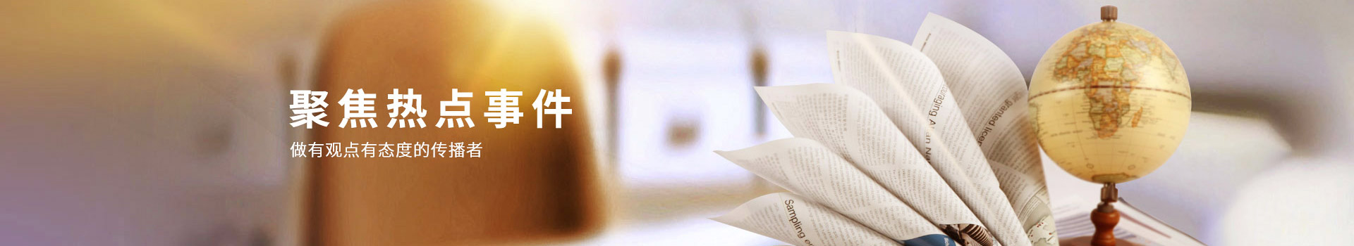 aty爱体育（中国）aty爱体育（中国）首页官方网站官方网站
