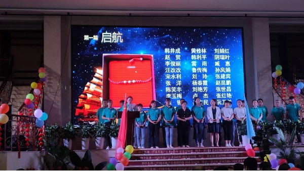 aty爱体育（中国）aty爱体育（中国）首页官方网站官方网站
员工朗诵